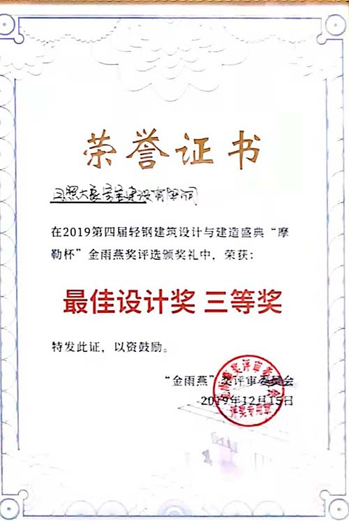 微信圖片_20191216083734