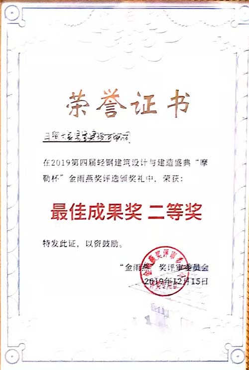 微信圖片_20191216083743