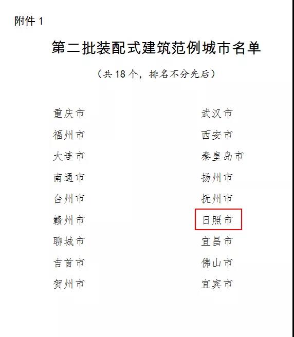 微信圖片_20201015161641