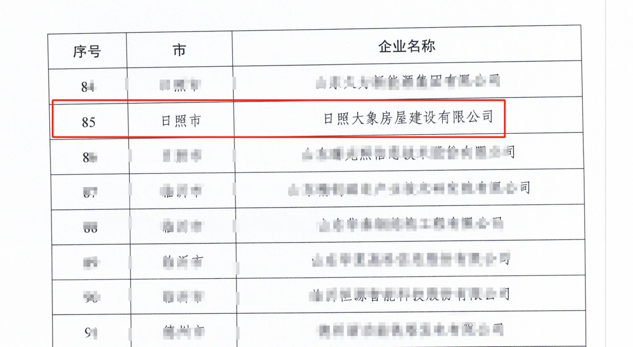 微信圖片_20250328105941.png